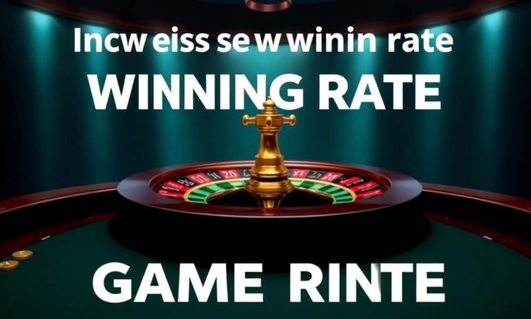 如何在Gameone輪盤中提高勝率？